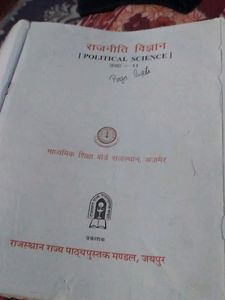 Rbsc 9th 10th 11th Class Sst Books