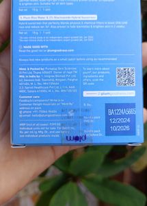 Plum Niacinamide Trio Kit