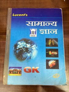 Lucent Gk Hindi/English Both Available