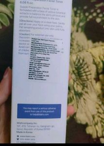 COSRX Rice Niacinamide Peeling Mist
