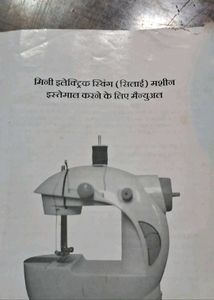 Electric Sewing Machine, Light Weight N Portable