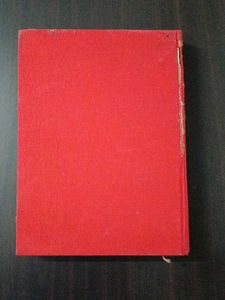 In Coins 👛 Yajurveda Sanhita Book