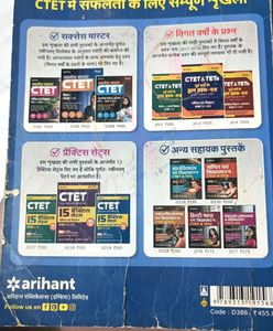 CTET Paper 1(EVS &amp; Math) Theory With Previous Year