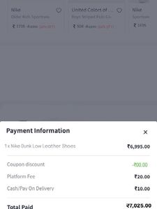 Nike Dunk Low (Authentic)