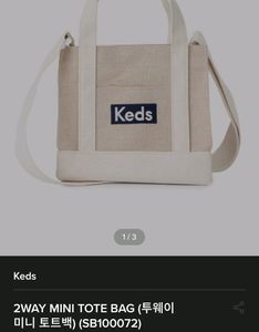 Authentic Keds Two Way Mini Tote Bag
