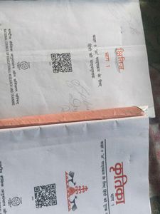 Class 9 Hindi Textbook - क्षितिज & कृतिका