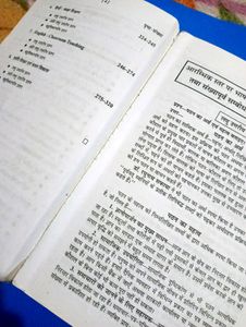 D.EL.ED Question Bank (4th Sem)