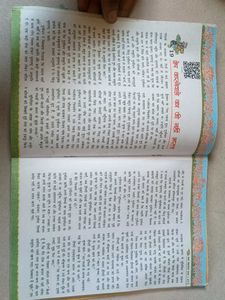 Bal Mahabharat Katha
