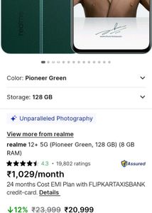 realme 12+ 5G (Pioneer Green, 8/128 GB)