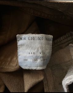 Brown Straight Leg Jeans