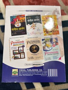 Sangeet Anand Class XI Textbook