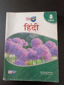 Hindi Book For Class 8
