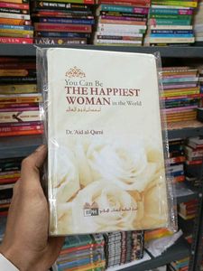 Happiest Woman in the World Book