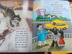 Combo: Girls Jacket &amp; Hindi Books (New Unused)