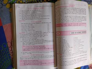 General English Grammar For Class 9th