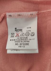 Lacoste Polo Shirt