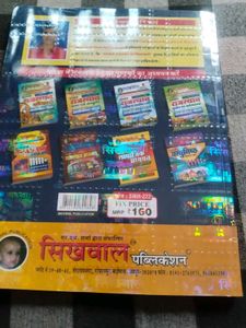 Rajasthan GK History