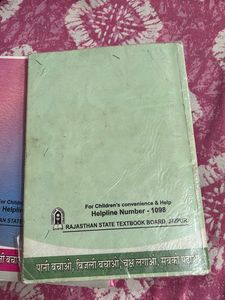Class 12 Textbook Set