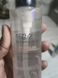 THE FACE SHOP Rice Water Bright Cleansing Oil