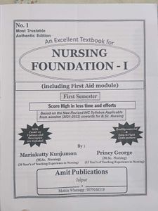 Amit Publication BSC Nursing First SEMESTER BOOK
