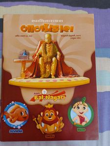 Balprakash