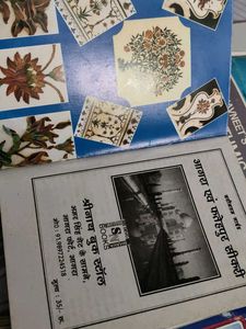 Taj Mahal Book