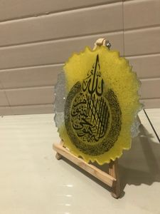 Arabic Calligraphy Frame