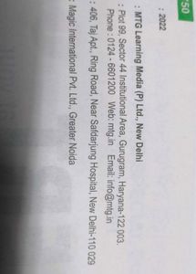 NCERT Fingertips Chemistry Class XI + XII