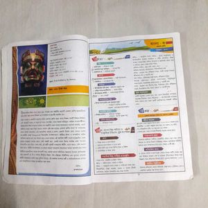Chhaya Bangla Shikshak Bengali Textbook Class 11