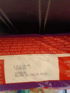 Huggies wonder pants S size 56 count 4to 8kg