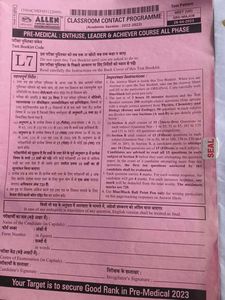 Neet Mock Papers 22