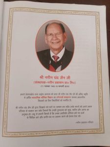 माध्यमिक भौतिक विज्ञान