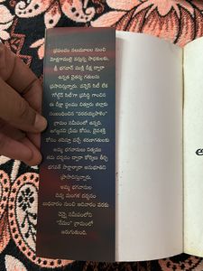 Amma Bhagavaanulu Telugu Book