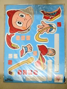 Collectible - Ninja Hattori