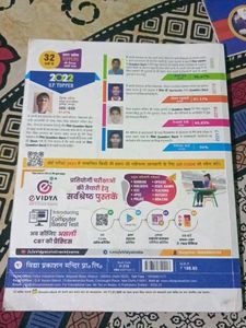 Class 10th Upboard 5  English Medium Book
