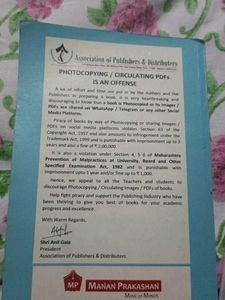 SY BCom books