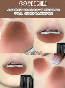 Romand Velvet lip Tint Dupe