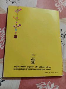 Class 9 Chitij Book