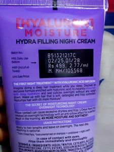 It&#39;s A Night Cream For Retain Hair Moisture