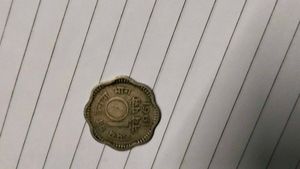 Vintage Indian Coin - 1961