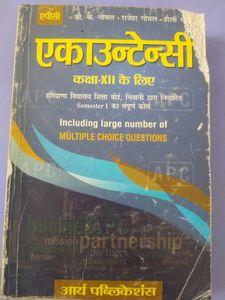12th Accounts Book In Hindi 1st Sem
