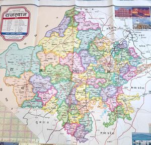 Rajasthan Map In Hindi