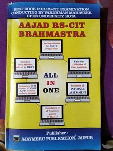 RS-CIT BRAHMASTRA All In One