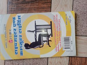 Typewriter &amp; Computer Typing Practice Book