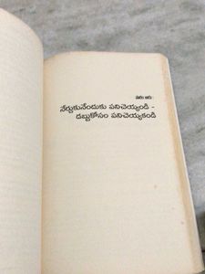Telugu Best Books
