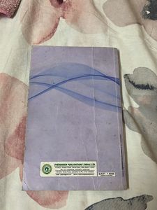 Prism, a collection of ISC short stories