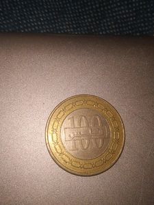 Coin
