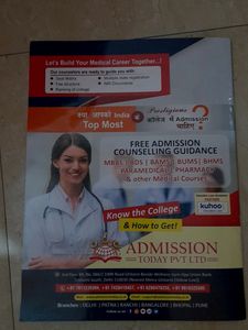 Fee Structure Of AIIMS COLLEGE (MEDICAL)