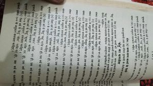 Bhrigu Sahita Jyotish Book