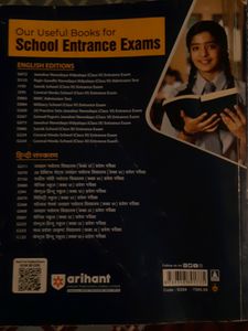 Arihant CHS Class 11